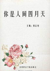 黑料吃瓜大赛