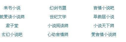 韩综伊甸园第一季